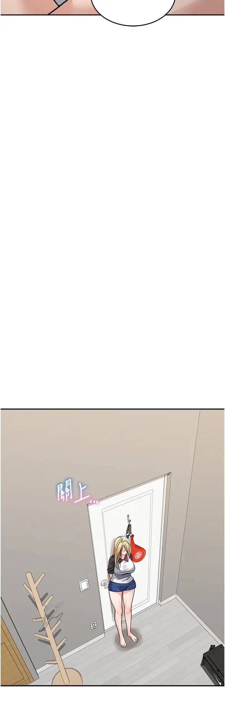 童颜继母第41話-摸黑鑽進弟弟被窩