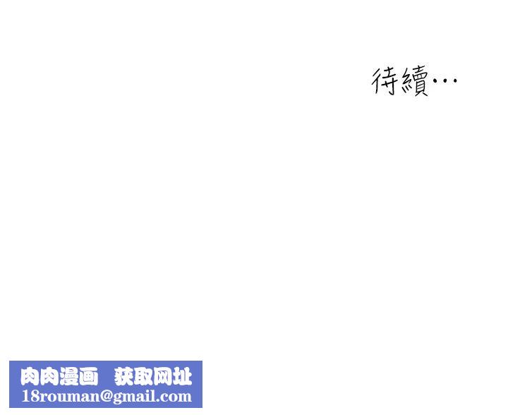 童颜继母第41話-摸黑鑽進弟弟被窩