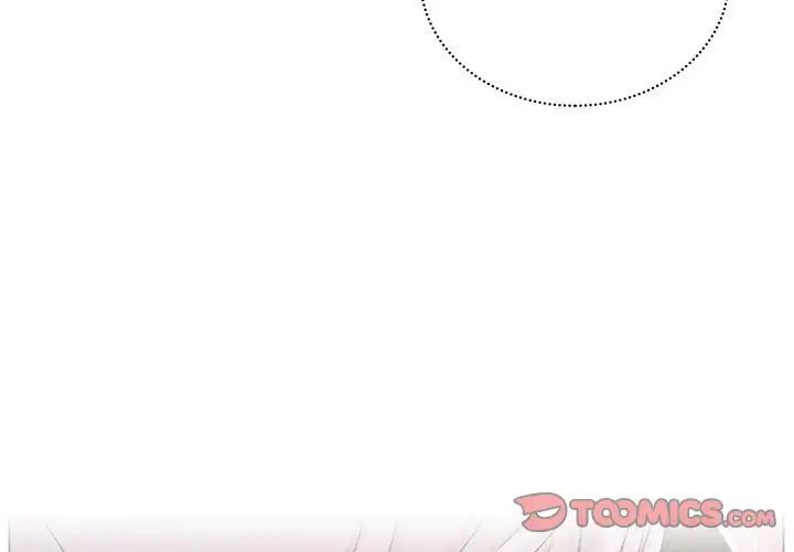 屋檐下的光第27話