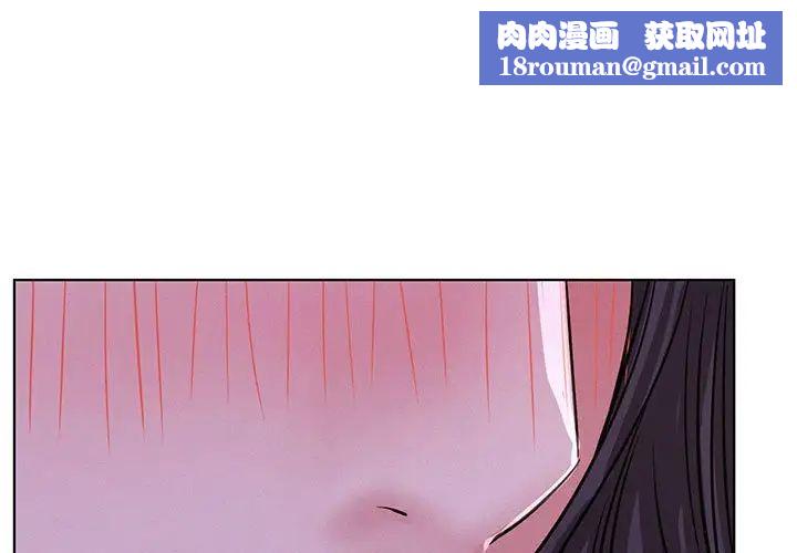 屋檐下的光第27話