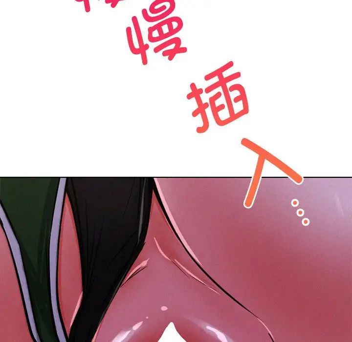 屋檐下的光第27話