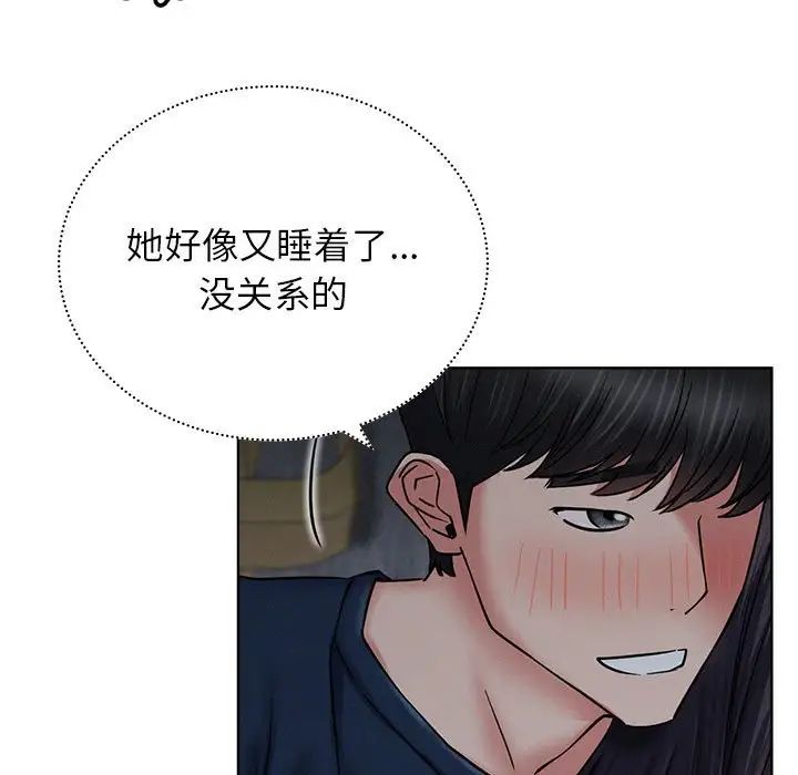 屋檐下的光第27話