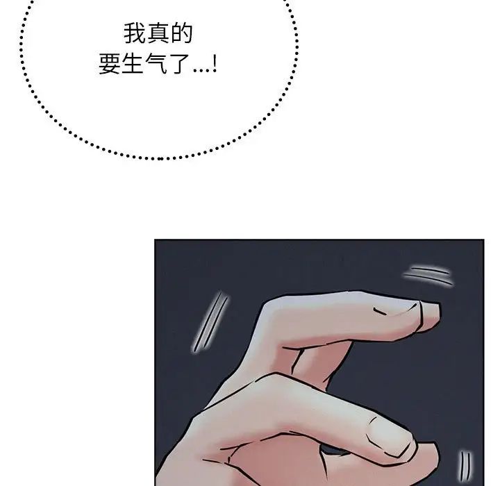 屋檐下的光第27話