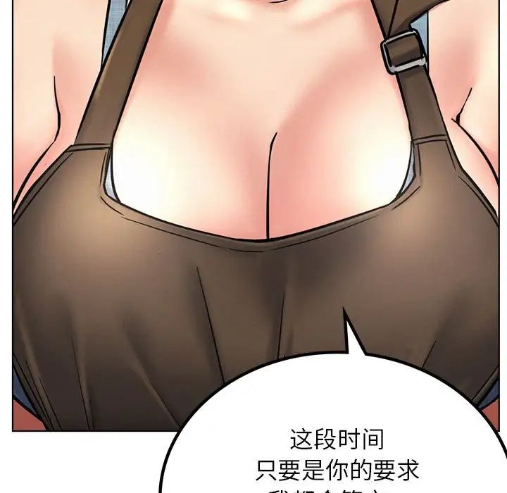 屋檐下的光第27話