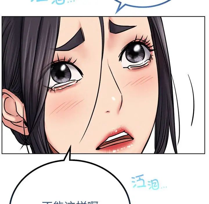 屋檐下的光第27話