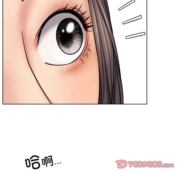 屋檐下的光第27話