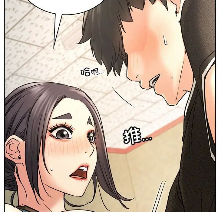 屋檐下的光第27話