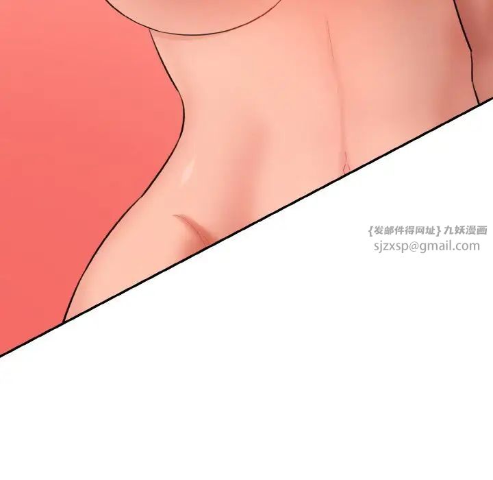 情迷研究室第29話