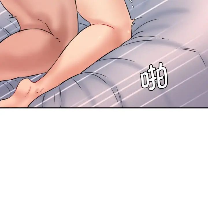 情迷研究室第29話