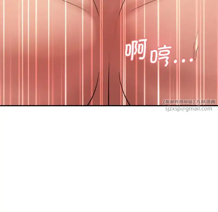 情迷研究室第29話