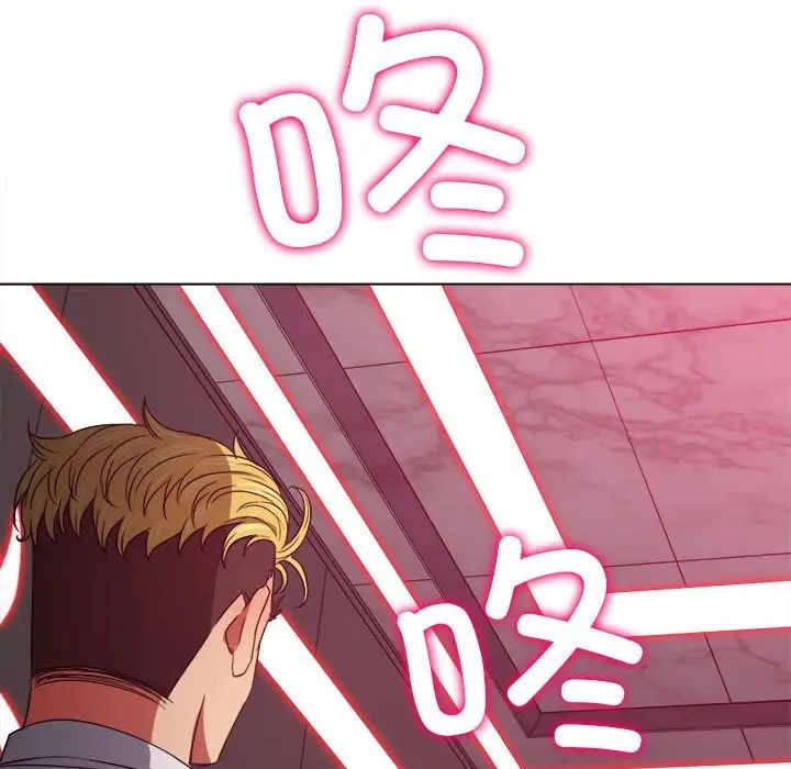 难缠小恶女第206話