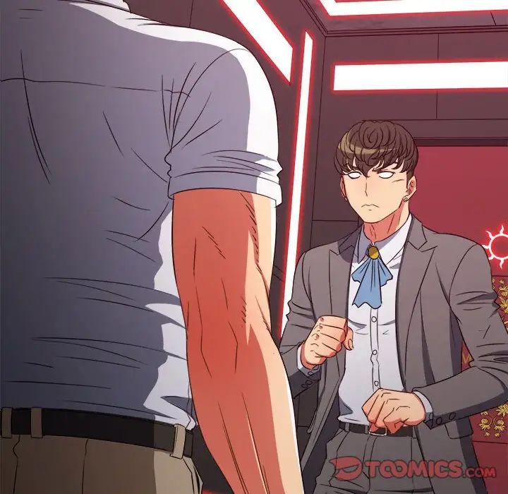 难缠小恶女第206話