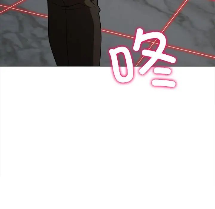 难缠小恶女第206話