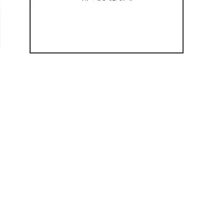 難纏小惡女第206話