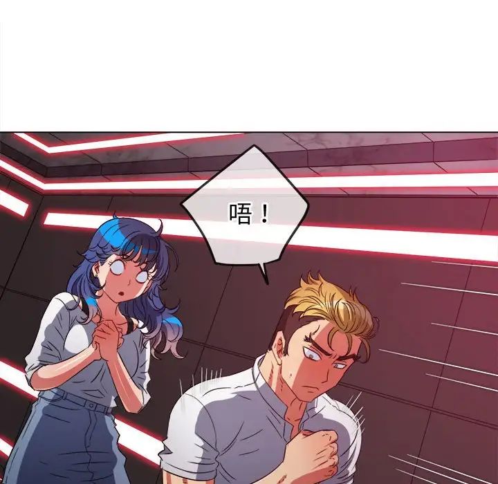 难缠小恶女第206話