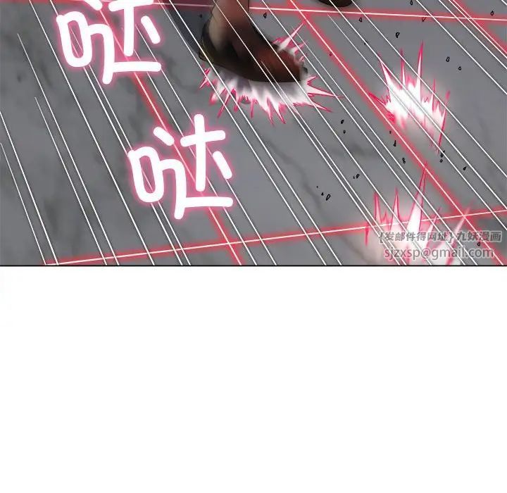 难缠小恶女第206話