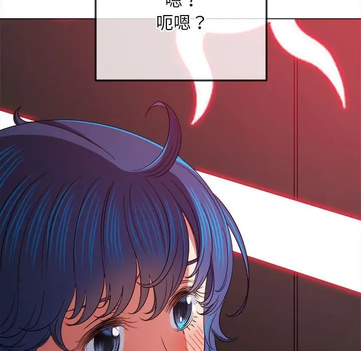 难缠小恶女第206話