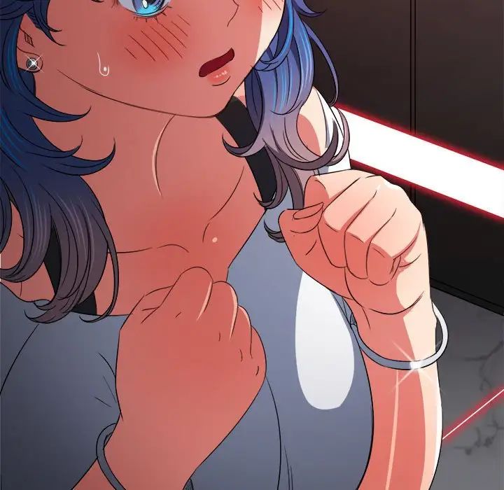 難纏小惡女第206話