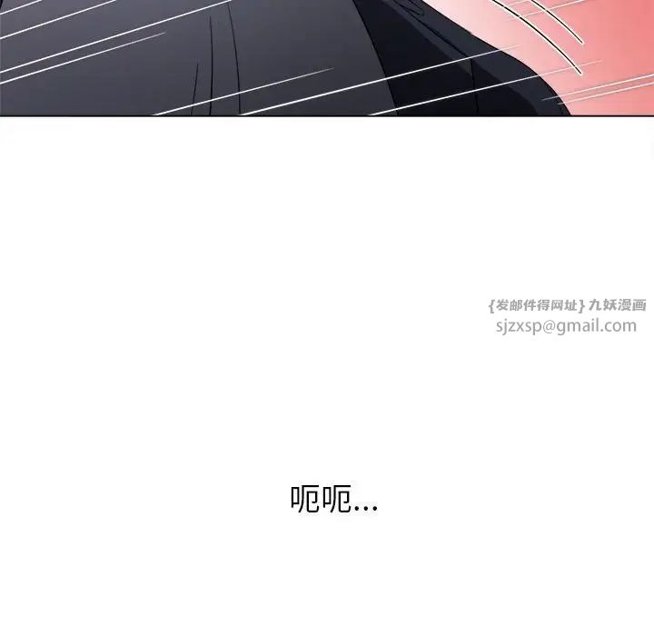 难缠小恶女第206話