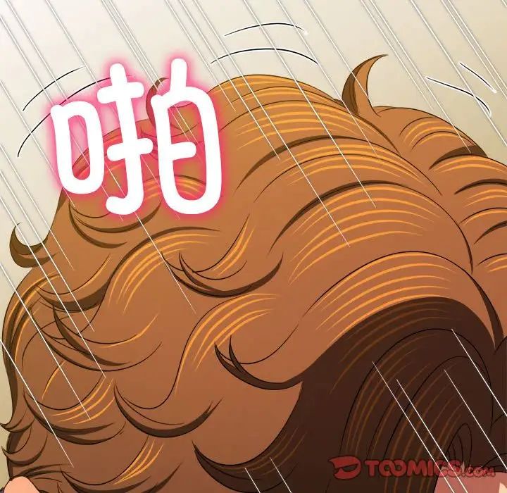 难缠小恶女第206話