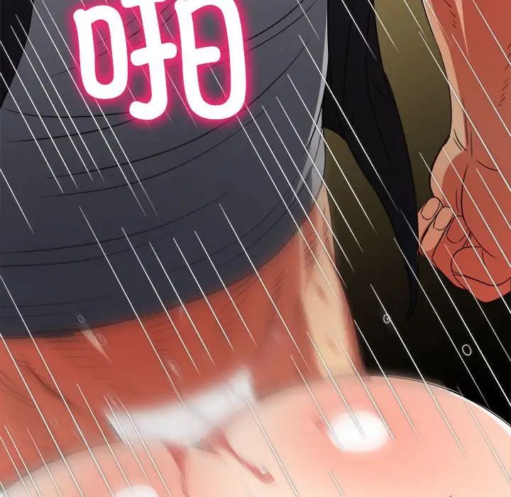 难缠小恶女第206話