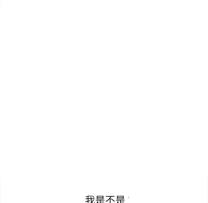 难缠小恶女第206話