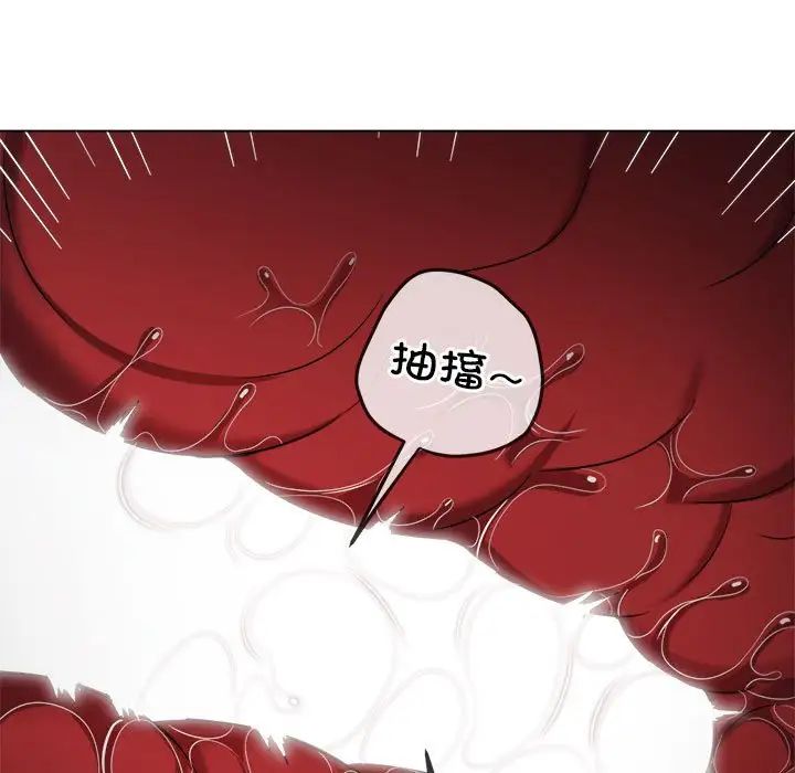 难缠小恶女第206話