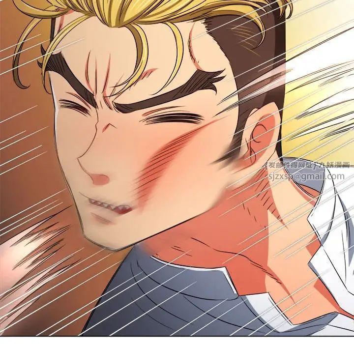 难缠小恶女第206話