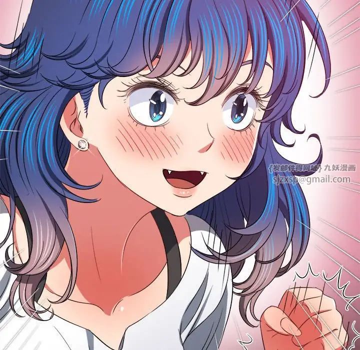 难缠小恶女第206話