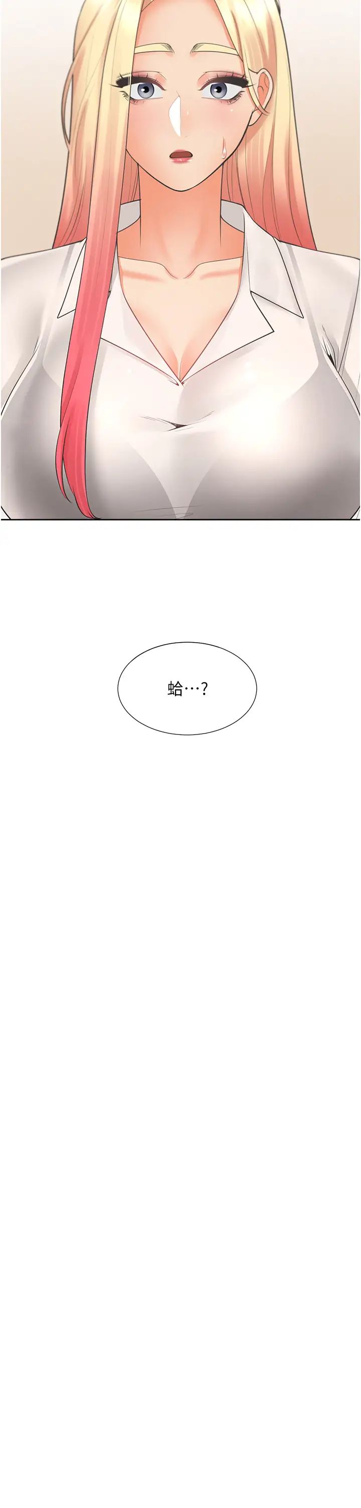 同居上下舖第86話-柏翰,今晚不準睡♥