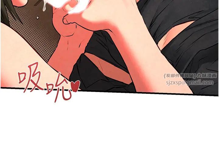 慾海交锋第33話-禁不起操的早洩鮑魚