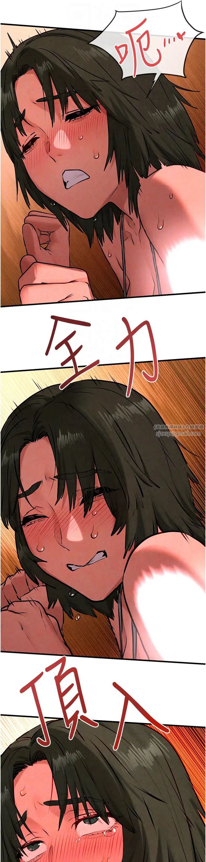 慾海交锋第33話-禁不起操的早洩鮑魚