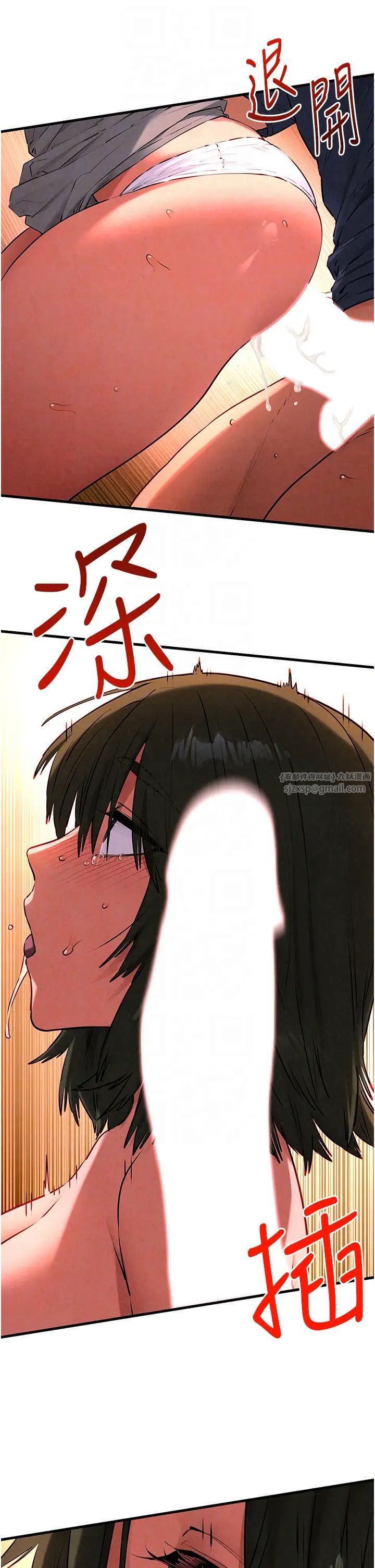 慾海交锋第33話-禁不起操的早洩鮑魚