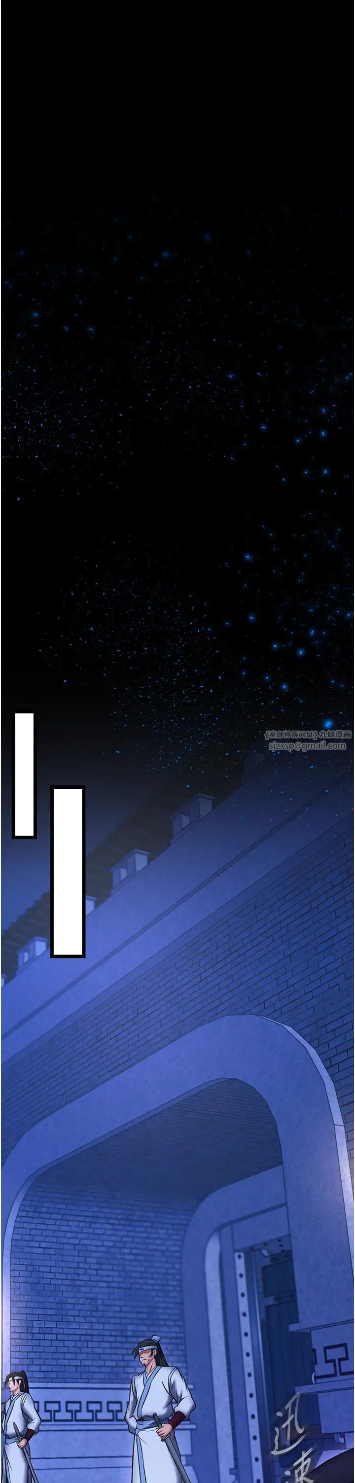 色鵰英雄传:一捅天下第40話-我必須是你的第一順位