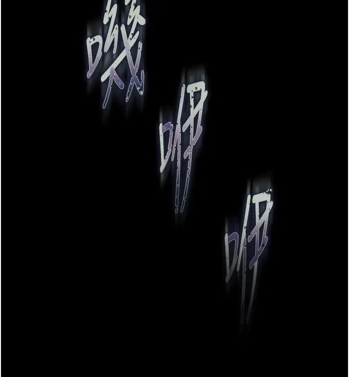 色鵰英雄传:一捅天下第40話-我必須是你的第一順位