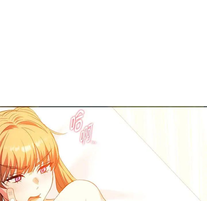 难以克制的欲望第24話