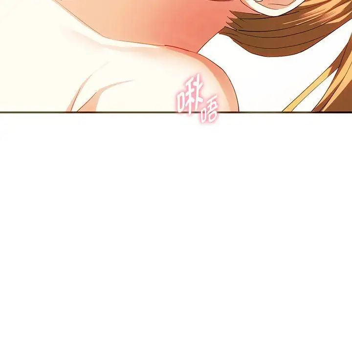 难以克制的欲望第24話