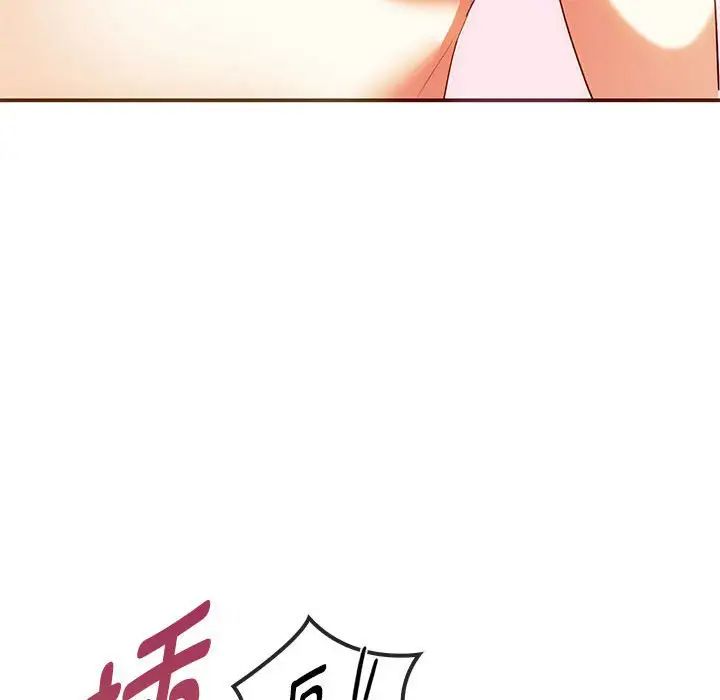 难以克制的欲望第24話