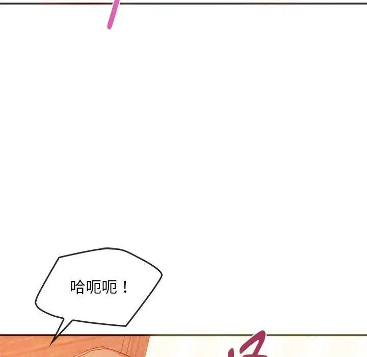 难以克制的欲望第24話