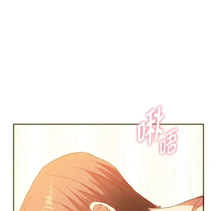 难以克制的欲望第24話