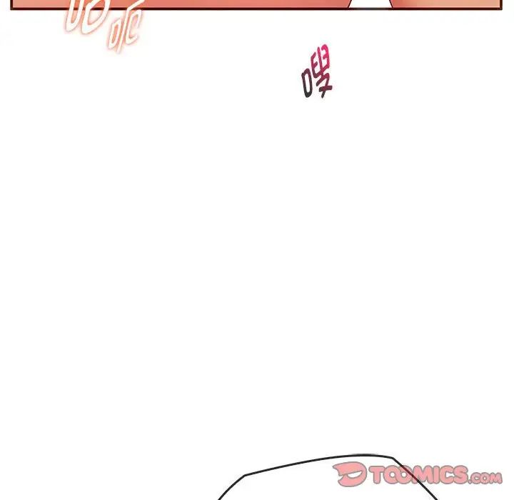 难以克制的欲望第24話