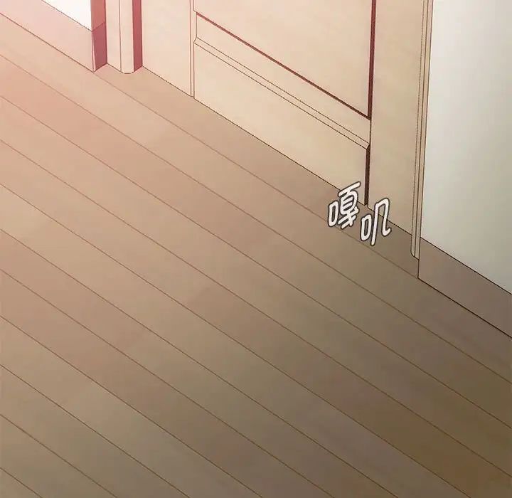 难以克制的欲望第24話