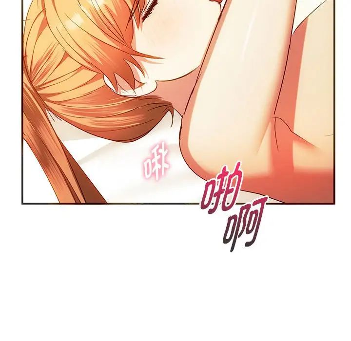 难以克制的欲望第24話