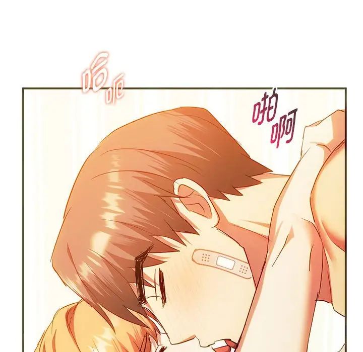 难以克制的欲望第24話