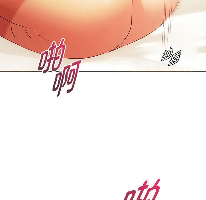 难以克制的欲望第24話