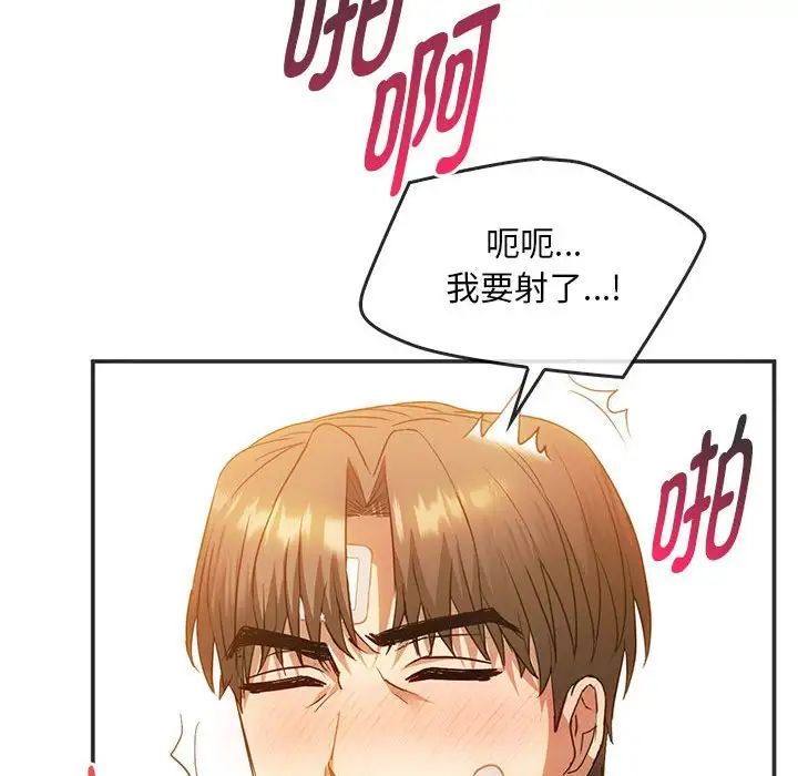 难以克制的欲望第24話