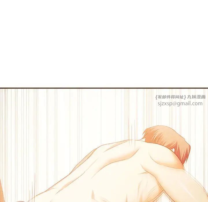 难以克制的欲望第24話