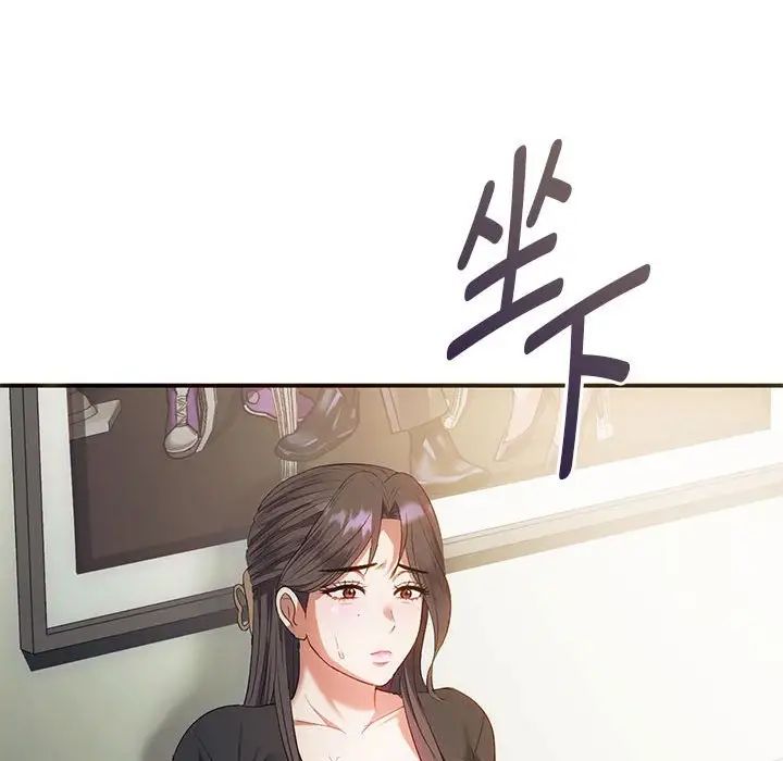 难以克制的欲望第24話