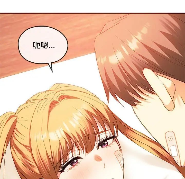 难以克制的欲望第24話