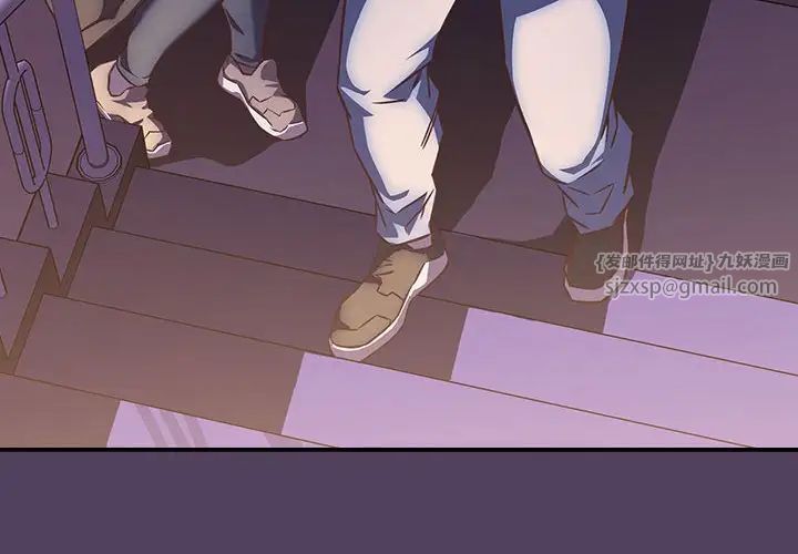 受害者联盟第29話